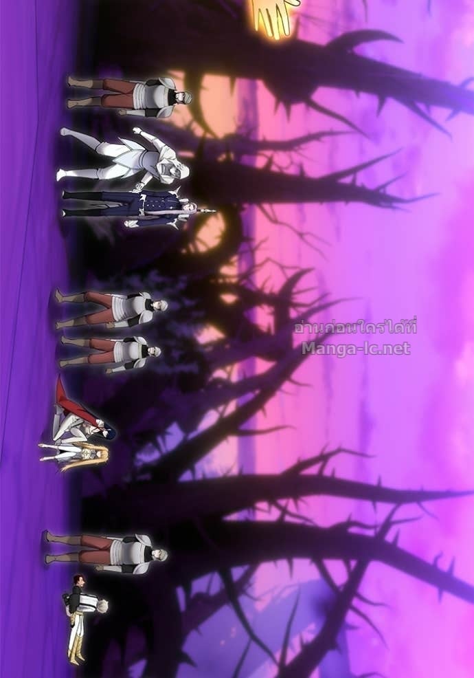 Secretly More Powerful Than the Hero แกร่งเกินผู้กล้า แต่ซ่าไม่ได้ ตอนที่ 105 page 78