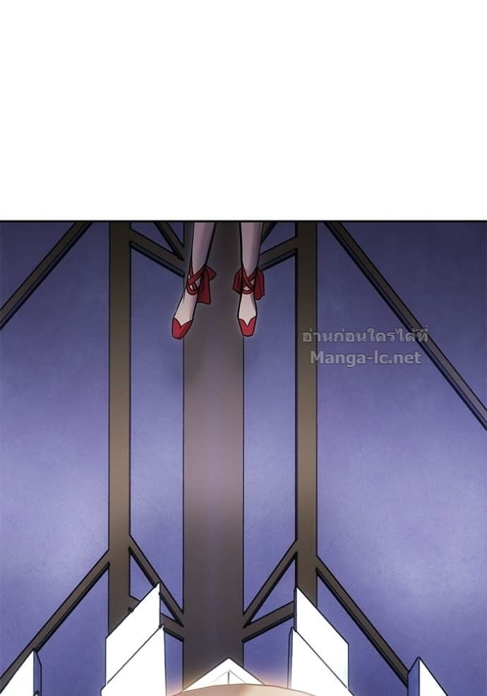 Secretly More Powerful Than the Hero แกร่งเกินผู้กล้า แต่ซ่าไม่ได้ ตอนที่ 105 page 80