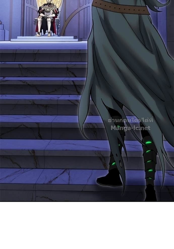 Secretly More Powerful Than the Hero แกร่งเกินผู้กล้า แต่ซ่าไม่ได้ ตอนที่ 105 page 85