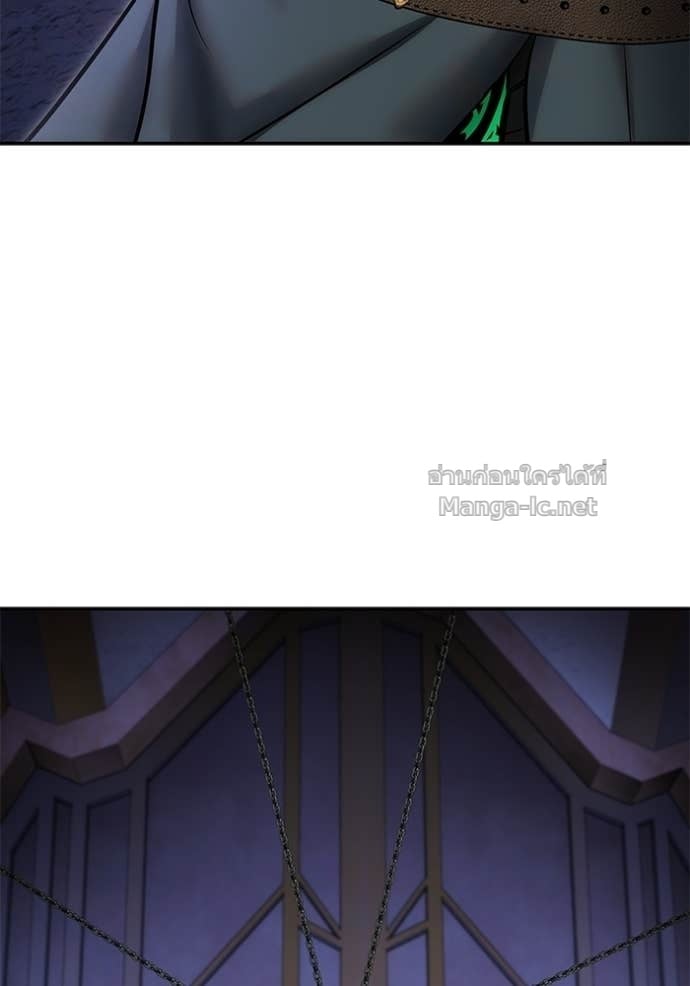 Secretly More Powerful Than the Hero แกร่งเกินผู้กล้า แต่ซ่าไม่ได้ ตอนที่ 105 page 87