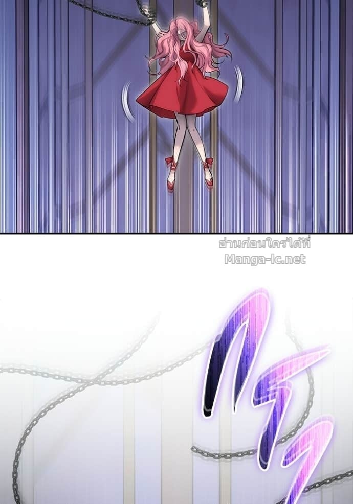 Secretly More Powerful Than the Hero แกร่งเกินผู้กล้า แต่ซ่าไม่ได้ ตอนที่ 105 page 99