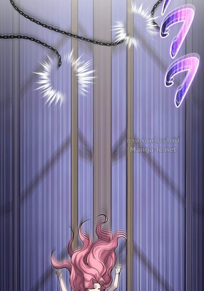 Secretly More Powerful Than the Hero แกร่งเกินผู้กล้า แต่ซ่าไม่ได้ ตอนที่ 105 page 100