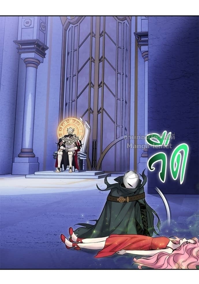 Secretly More Powerful Than the Hero แกร่งเกินผู้กล้า แต่ซ่าไม่ได้ ตอนที่ 105 page 106