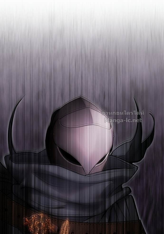 Secretly More Powerful Than the Hero แกร่งเกินผู้กล้า แต่ซ่าไม่ได้ ตอนที่ 105 page 108