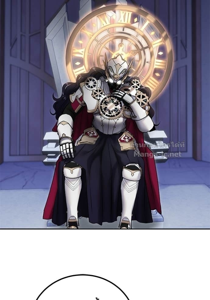 Secretly More Powerful Than the Hero แกร่งเกินผู้กล้า แต่ซ่าไม่ได้ ตอนที่ 105 page 113