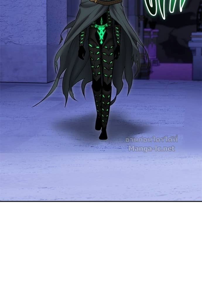 Secretly More Powerful Than the Hero แกร่งเกินผู้กล้า แต่ซ่าไม่ได้ ตอนที่ 106 page 1