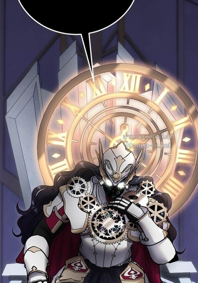 Secretly More Powerful Than the Hero แกร่งเกินผู้กล้า แต่ซ่าไม่ได้ ตอนที่ 106 page 4