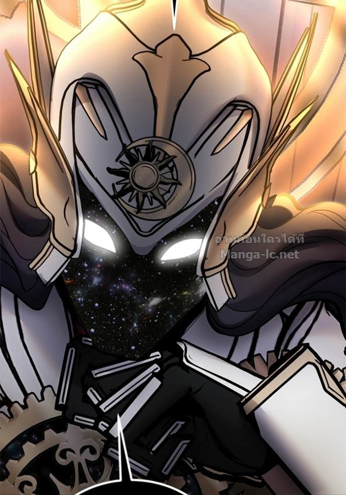 Secretly More Powerful Than the Hero แกร่งเกินผู้กล้า แต่ซ่าไม่ได้ ตอนที่ 106 page 8