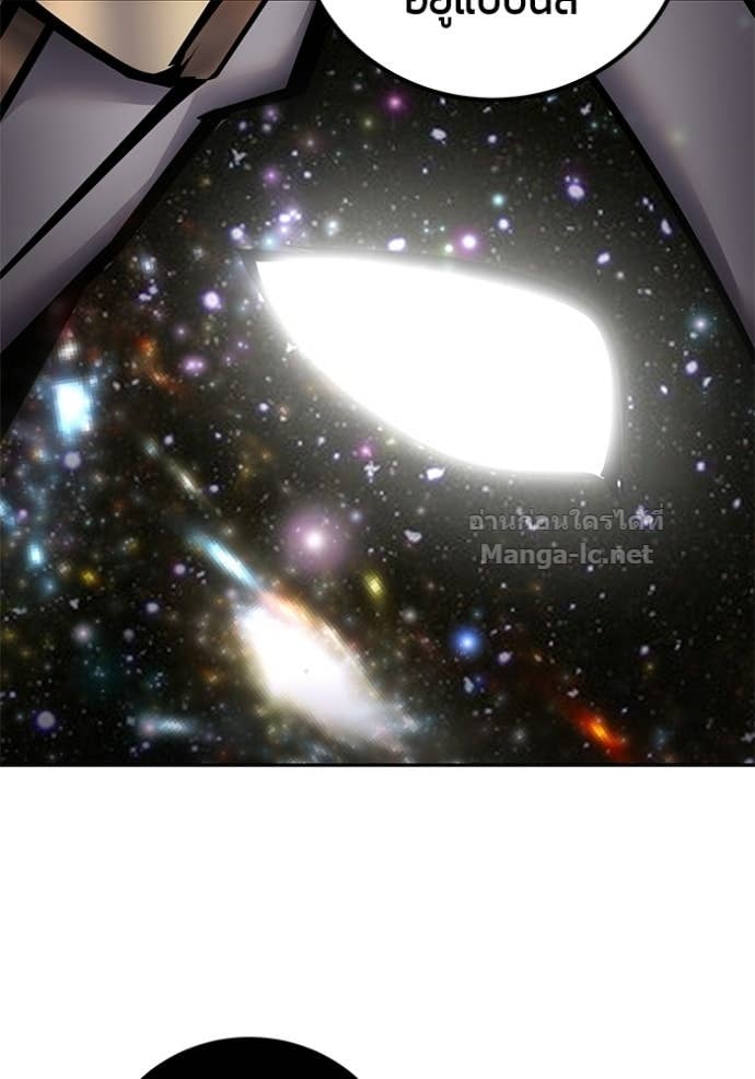 Secretly More Powerful Than the Hero แกร่งเกินผู้กล้า แต่ซ่าไม่ได้ ตอนที่ 106 page 14