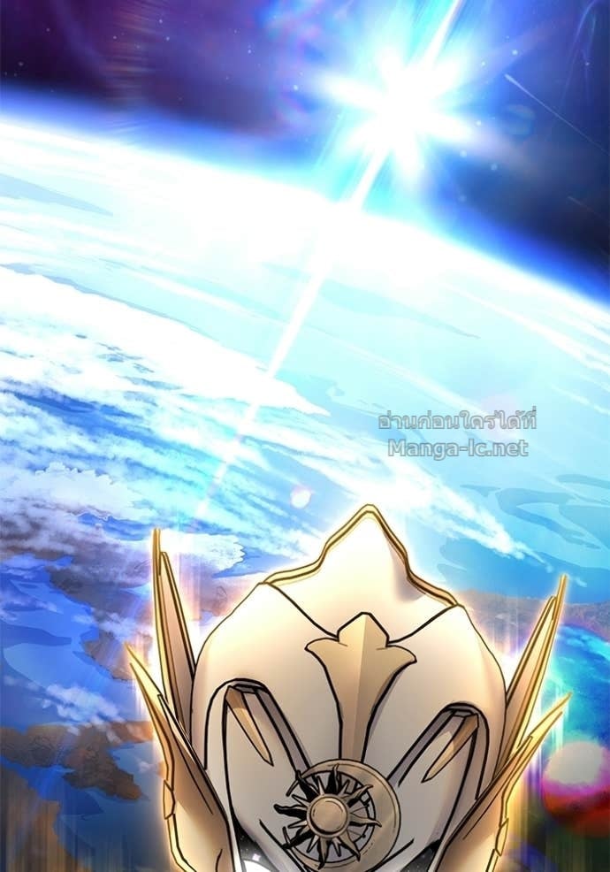 Secretly More Powerful Than the Hero แกร่งเกินผู้กล้า แต่ซ่าไม่ได้ ตอนที่ 106 page 20