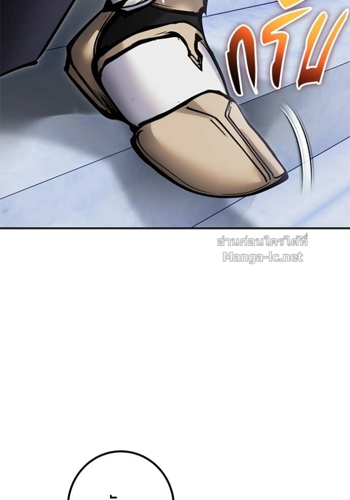 Secretly More Powerful Than the Hero แกร่งเกินผู้กล้า แต่ซ่าไม่ได้ ตอนที่ 106 page 28