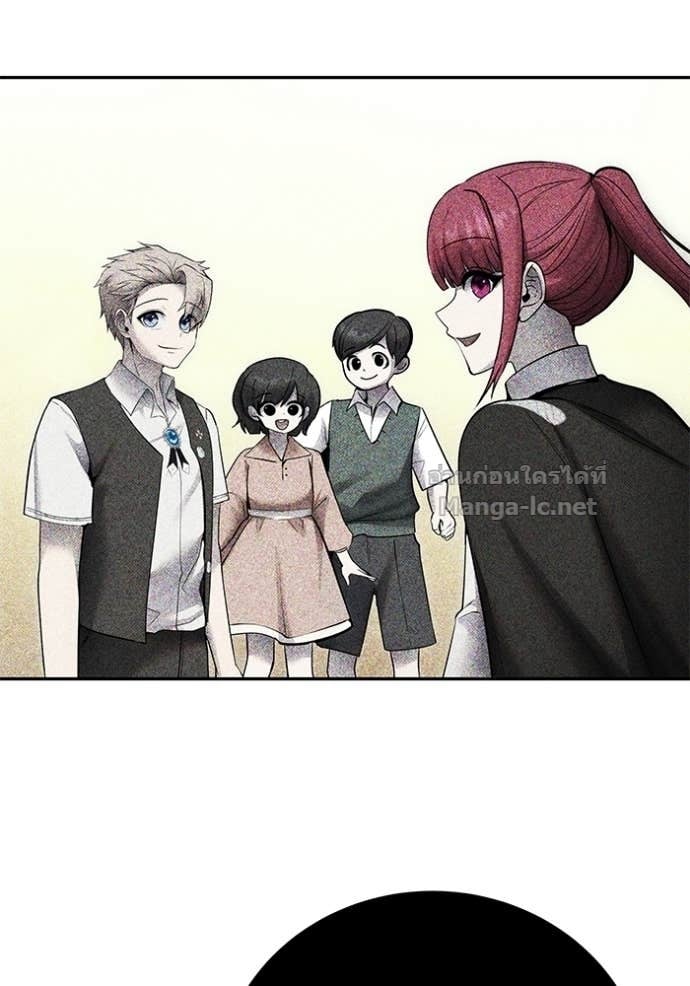 Secretly More Powerful Than the Hero แกร่งเกินผู้กล้า แต่ซ่าไม่ได้ ตอนที่ 106 page 30