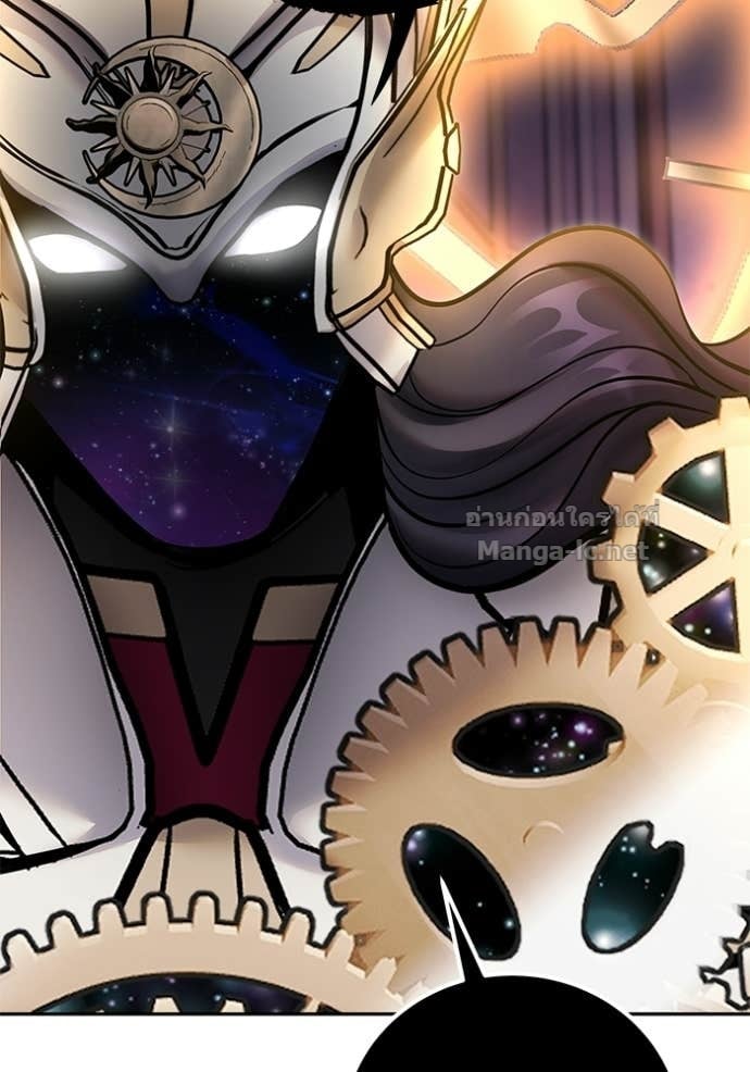 Secretly More Powerful Than the Hero แกร่งเกินผู้กล้า แต่ซ่าไม่ได้ ตอนที่ 106 page 46