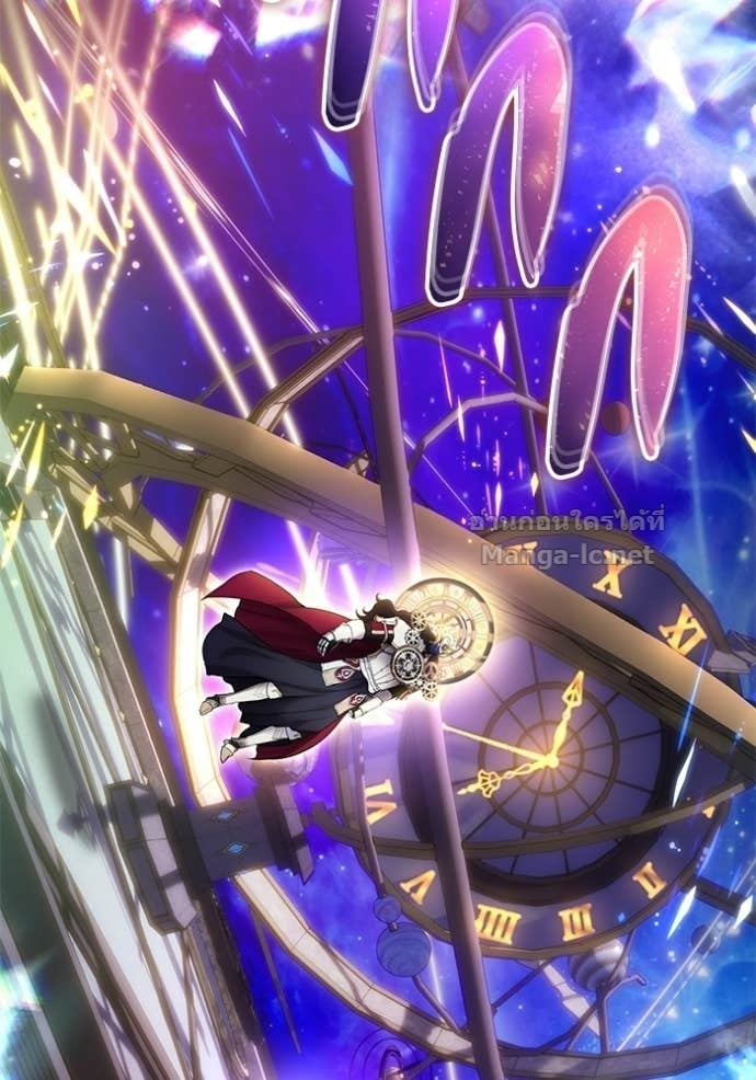 Secretly More Powerful Than the Hero แกร่งเกินผู้กล้า แต่ซ่าไม่ได้ ตอนที่ 106 page 48