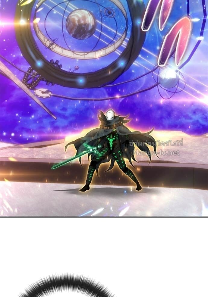 Secretly More Powerful Than the Hero แกร่งเกินผู้กล้า แต่ซ่าไม่ได้ ตอนที่ 106 page 52