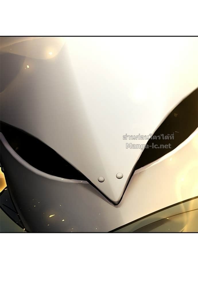 Secretly More Powerful Than the Hero แกร่งเกินผู้กล้า แต่ซ่าไม่ได้ ตอนที่ 106 page 57