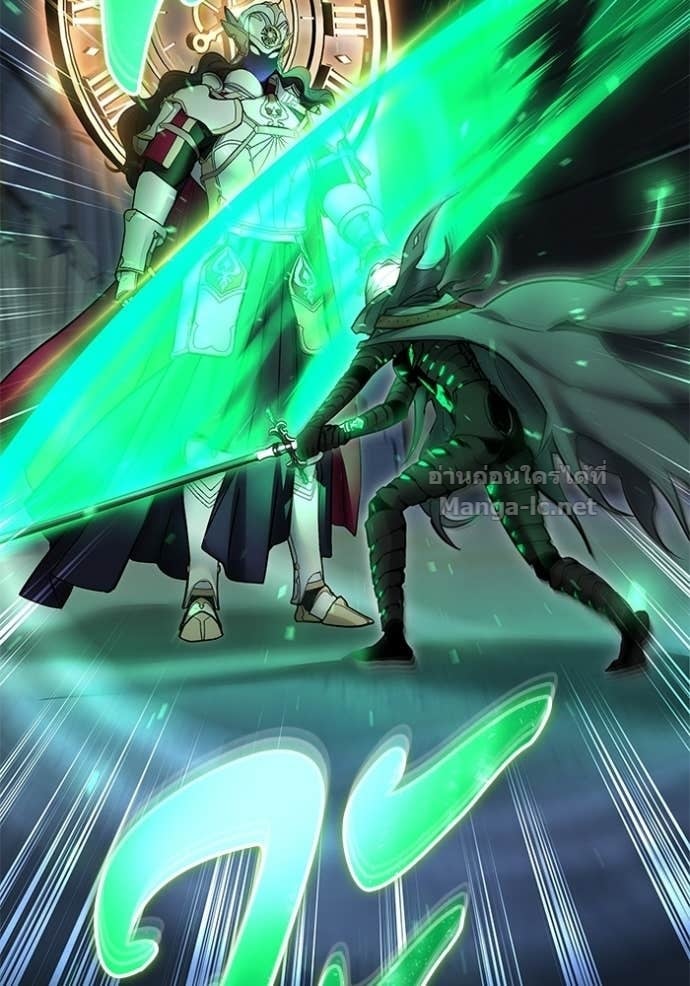 Secretly More Powerful Than the Hero แกร่งเกินผู้กล้า แต่ซ่าไม่ได้ ตอนที่ 106 page 78