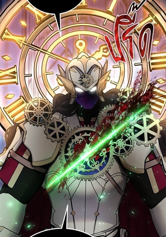 Secretly More Powerful Than the Hero แกร่งเกินผู้กล้า แต่ซ่าไม่ได้ ตอนที่ 106 page 80