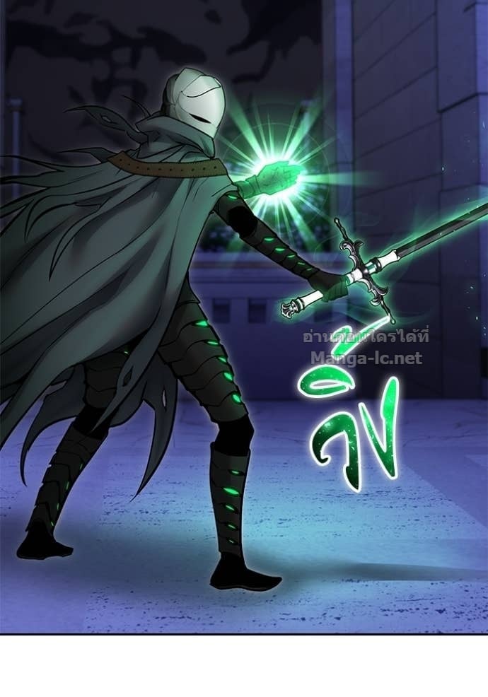 Secretly More Powerful Than the Hero แกร่งเกินผู้กล้า แต่ซ่าไม่ได้ ตอนที่ 106 page 82