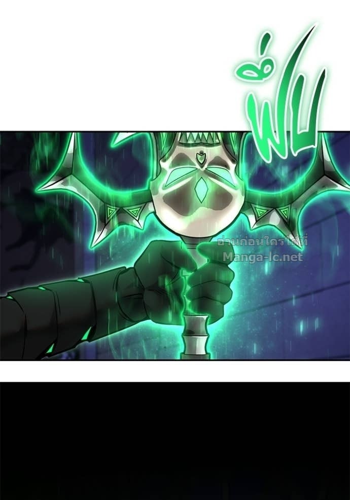 Secretly More Powerful Than the Hero แกร่งเกินผู้กล้า แต่ซ่าไม่ได้ ตอนที่ 106 page 83