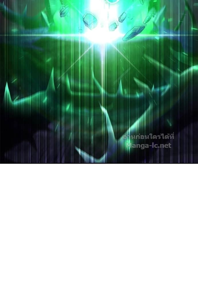 Secretly More Powerful Than the Hero แกร่งเกินผู้กล้า แต่ซ่าไม่ได้ ตอนที่ 106 page 87