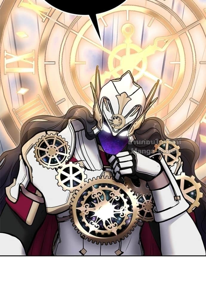 Secretly More Powerful Than the Hero แกร่งเกินผู้กล้า แต่ซ่าไม่ได้ ตอนที่ 106 page 91