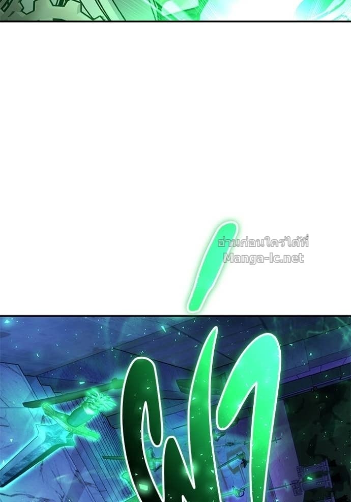 Secretly More Powerful Than the Hero แกร่งเกินผู้กล้า แต่ซ่าไม่ได้ ตอนที่ 106 page 95