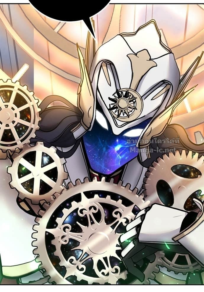 Secretly More Powerful Than the Hero แกร่งเกินผู้กล้า แต่ซ่าไม่ได้ ตอนที่ 106 page 98