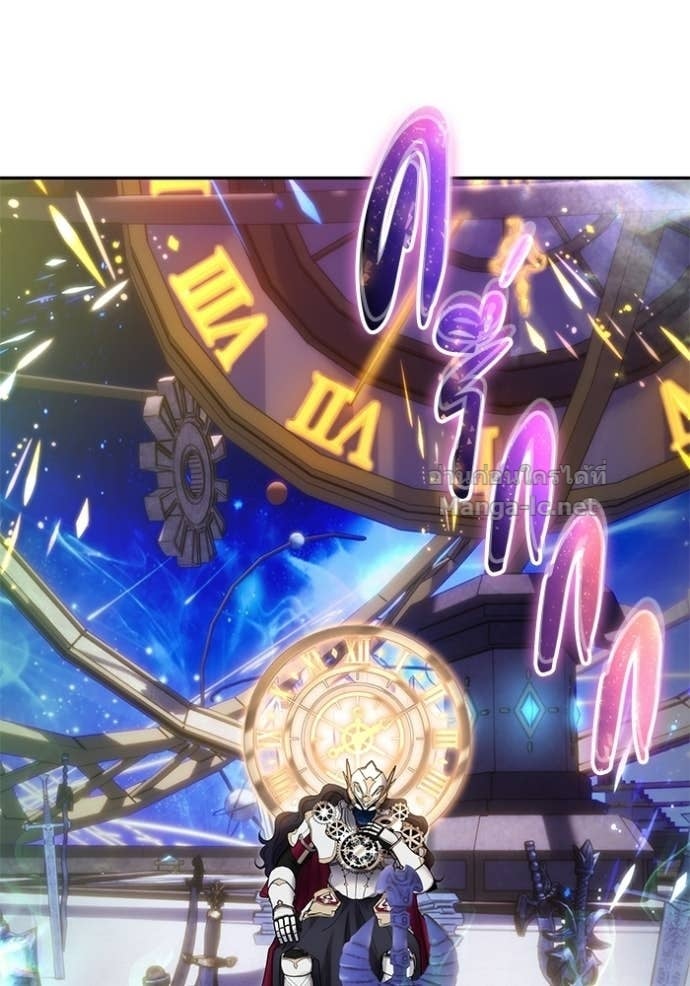 Secretly More Powerful Than the Hero แกร่งเกินผู้กล้า แต่ซ่าไม่ได้ ตอนที่ 106 page 99