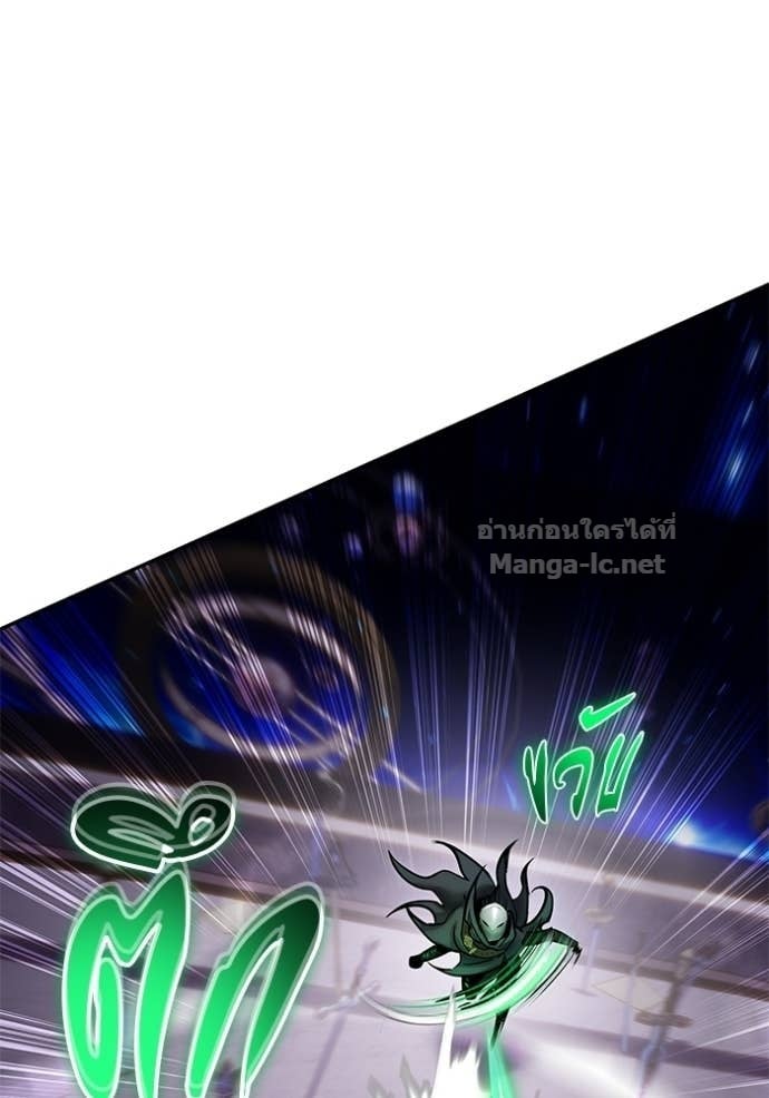 Secretly More Powerful Than the Hero แกร่งเกินผู้กล้า แต่ซ่าไม่ได้ ตอนที่ 106 page 103