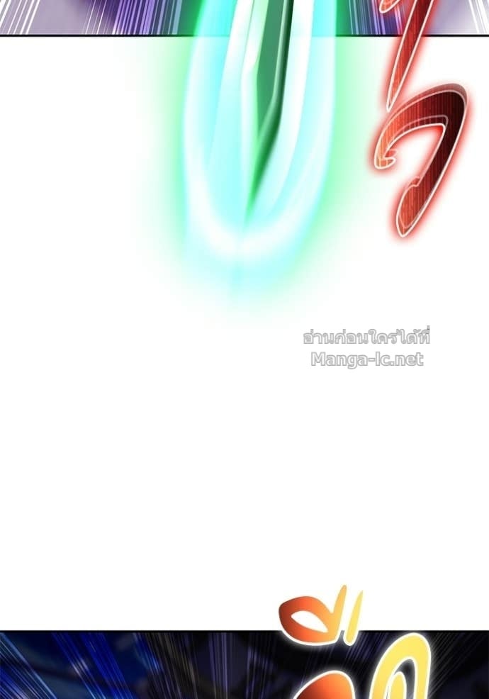 Secretly More Powerful Than the Hero แกร่งเกินผู้กล้า แต่ซ่าไม่ได้ ตอนที่ 106 page 105