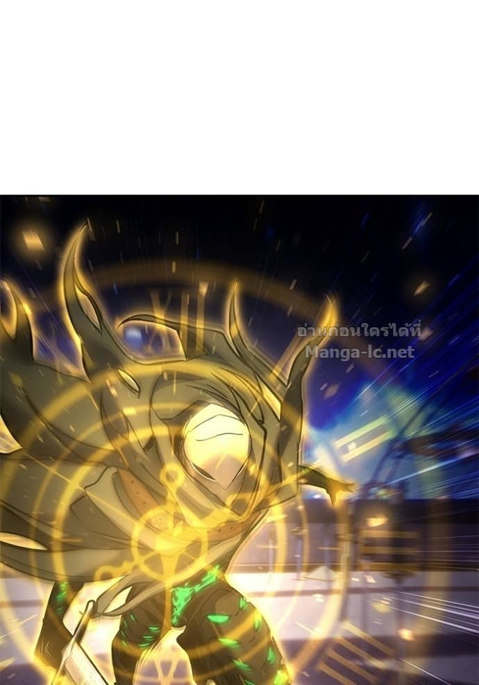 Secretly More Powerful Than the Hero แกร่งเกินผู้กล้า แต่ซ่าไม่ได้ ตอนที่ 106 page 107