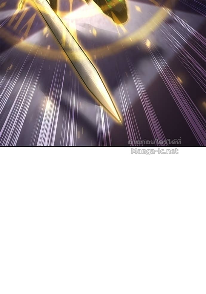Secretly More Powerful Than the Hero แกร่งเกินผู้กล้า แต่ซ่าไม่ได้ ตอนที่ 106 page 108