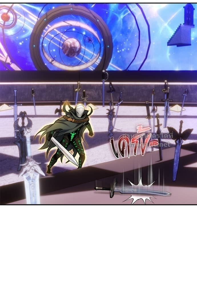 Secretly More Powerful Than the Hero แกร่งเกินผู้กล้า แต่ซ่าไม่ได้ ตอนที่ 106 page 109