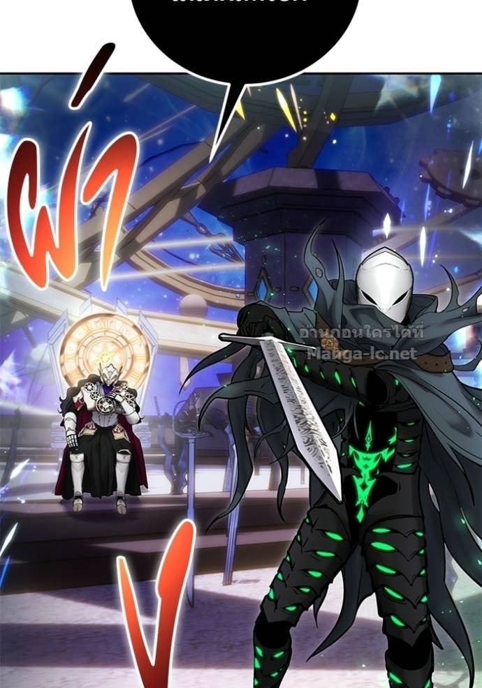 Secretly More Powerful Than the Hero แกร่งเกินผู้กล้า แต่ซ่าไม่ได้ ตอนที่ 106 page 116