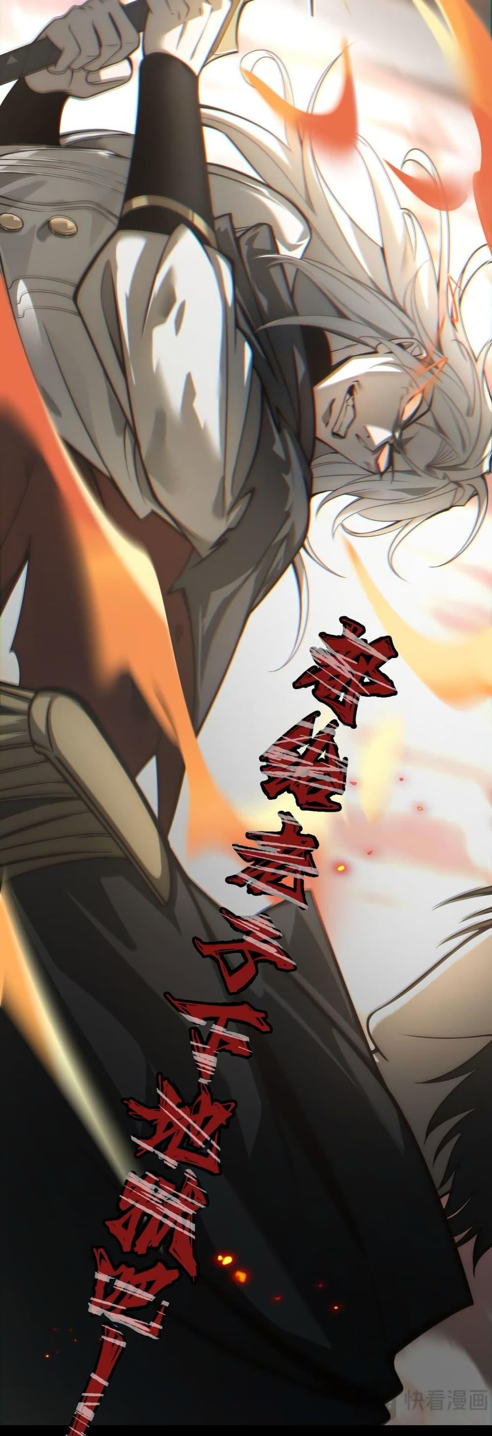 Shadow’s Resurgence การกลับมาของเงาที่แข็งแกร่งที่สุด ตอนที่ 2 page 5