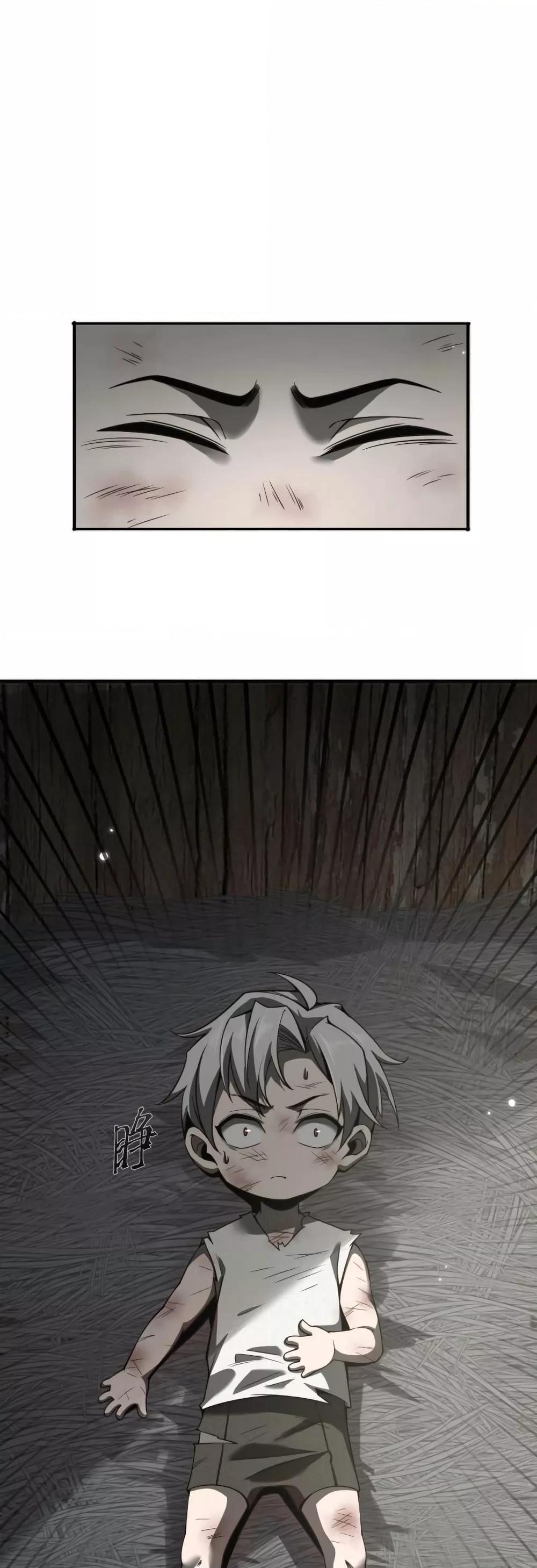 Shadow’s Resurgence การกลับมาของเงาที่แข็งแกร่งที่สุด ตอนที่ 2 page 12