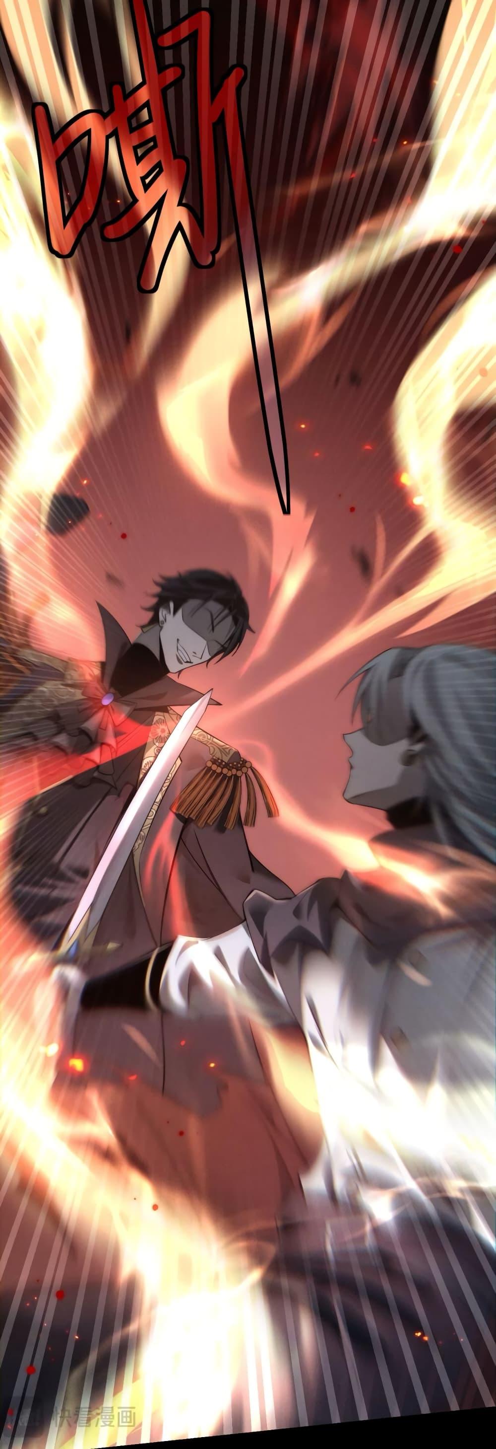 Shadow’s Resurgence การกลับมาของเงาที่แข็งแกร่งที่สุด ตอนที่ 2 page 33