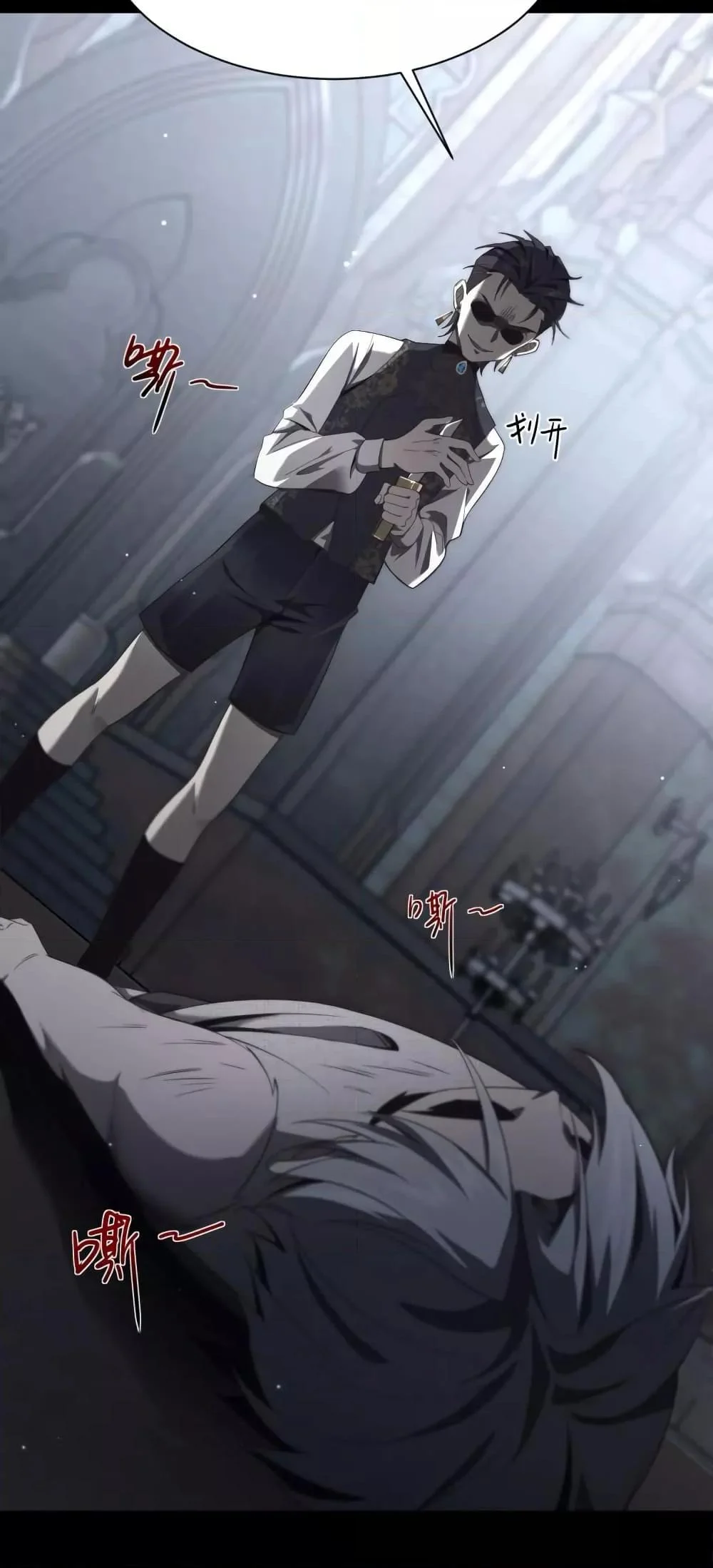 Shadow’s Resurgence การกลับมาของเงาที่แข็งแกร่งที่สุด ตอนที่ 3 page 24