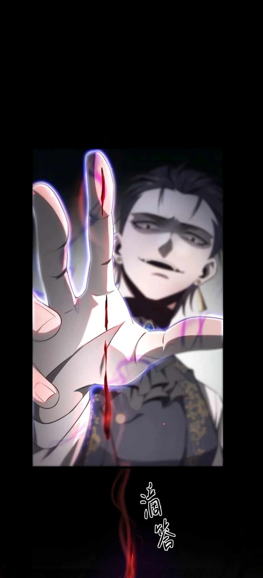 Shadow’s Resurgence การกลับมาของเงาที่แข็งแกร่งที่สุด ตอนที่ 3 page 25