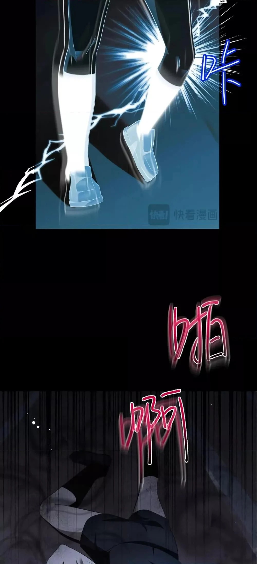 Shadow’s Resurgence การกลับมาของเงาที่แข็งแกร่งที่สุด ตอนที่ 3 page 32