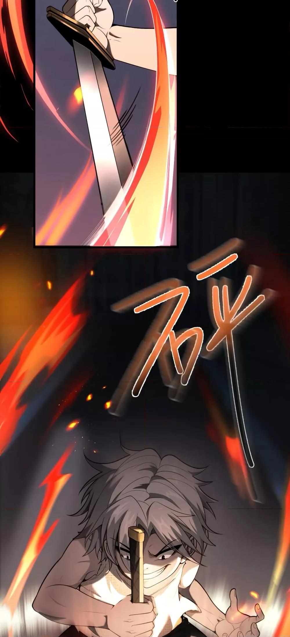 Shadow’s Resurgence การกลับมาของเงาที่แข็งแกร่งที่สุด ตอนที่ 3 page 40