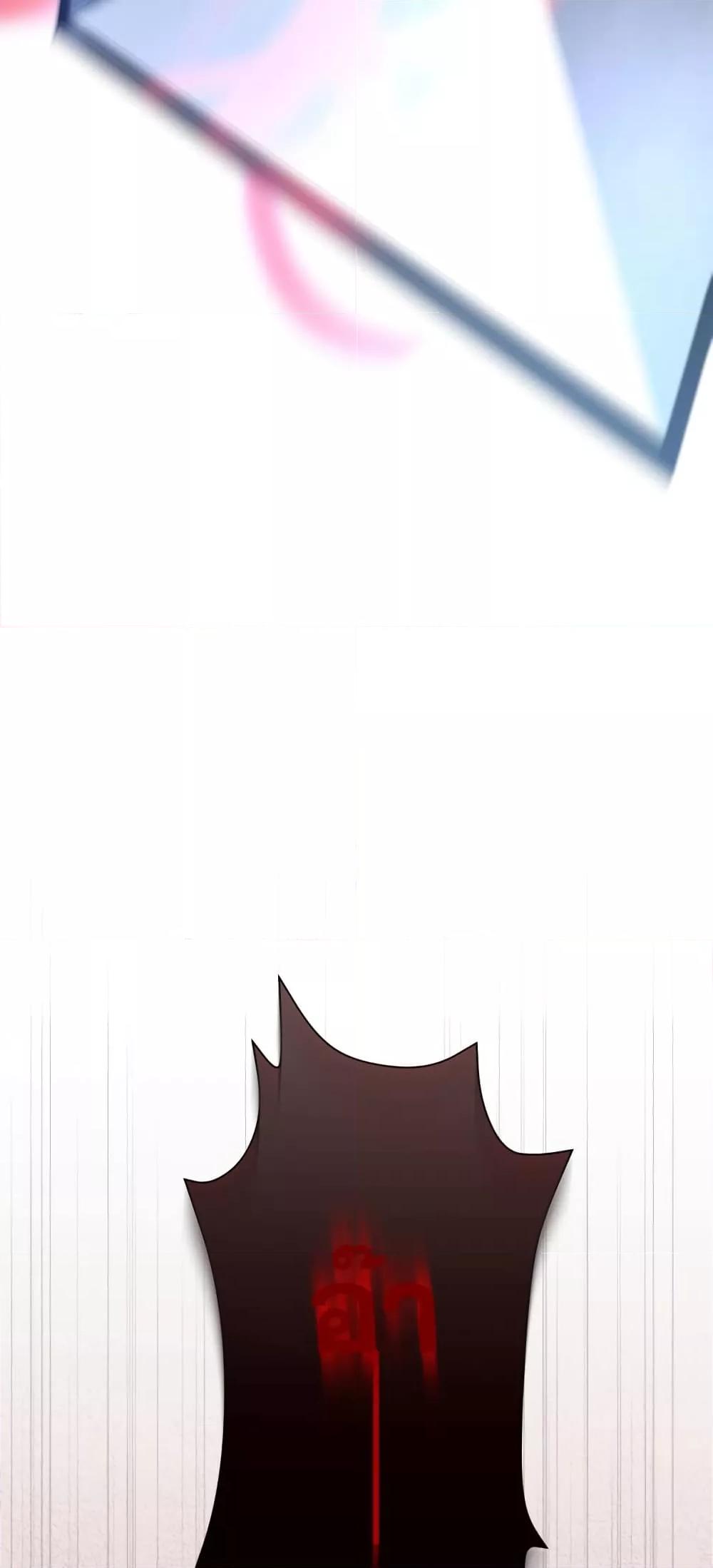 Shadow’s Resurgence การกลับมาของเงาที่แข็งแกร่งที่สุด ตอนที่ 3 page 47