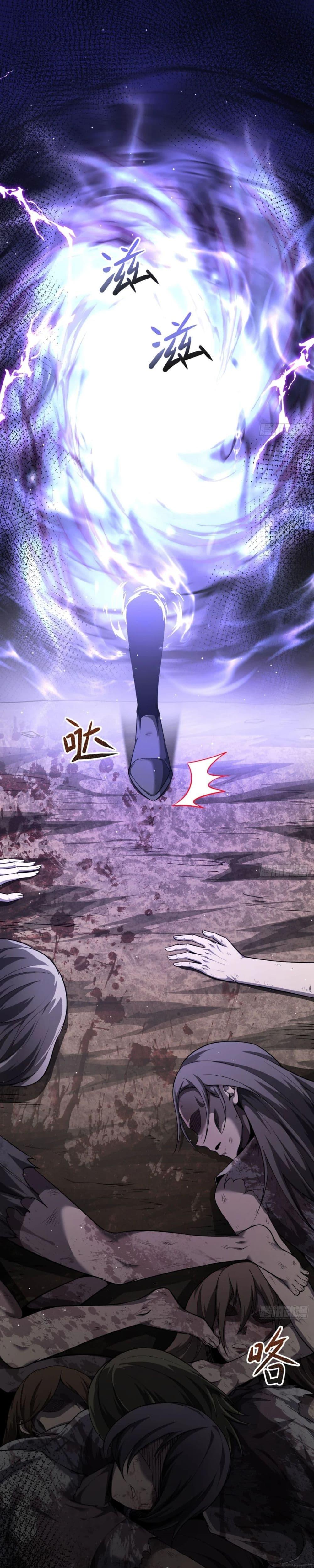 Shadow’s Resurgence การกลับมาของเงาที่แข็งแกร่งที่สุด ตอนที่ 9 page 11