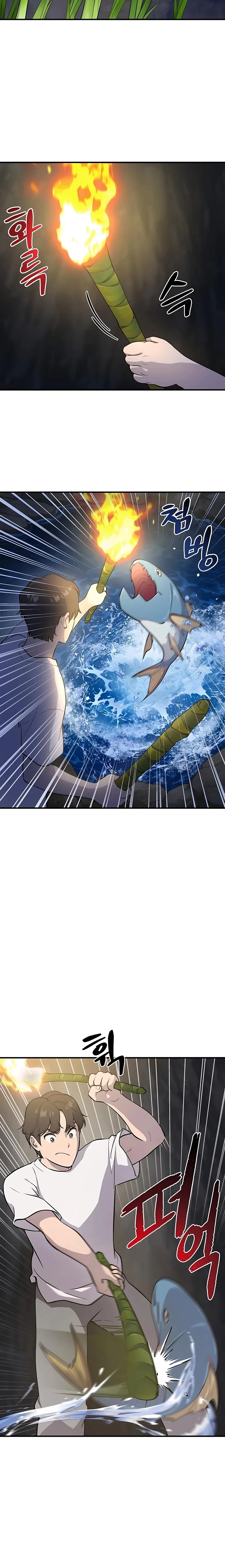 Solo Farming In The Tower ตอนที่ 6 page 4