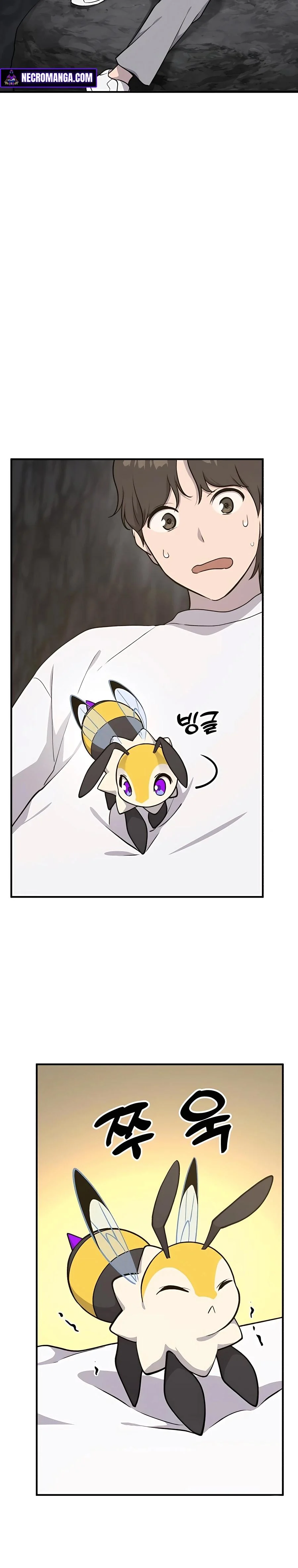 Solo Farming In The Tower ตอนที่ 9 page 17