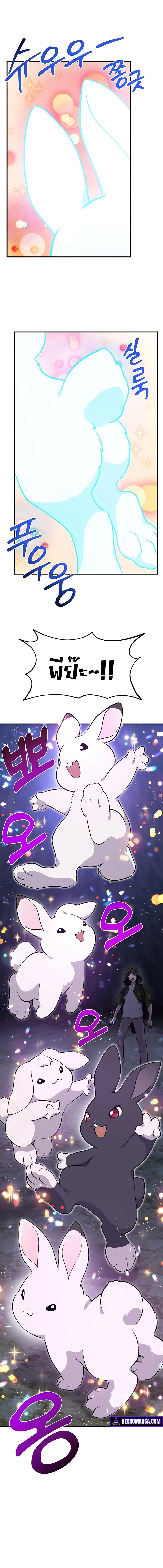 Solo Farming In The Tower ตอนที่ 10 page 2