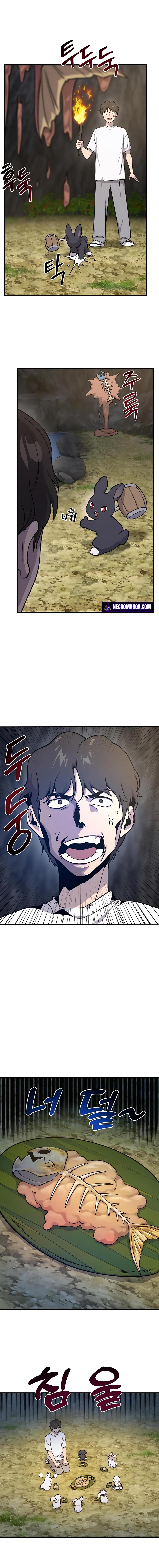 Solo Farming In The Tower ตอนที่ 10 page 12