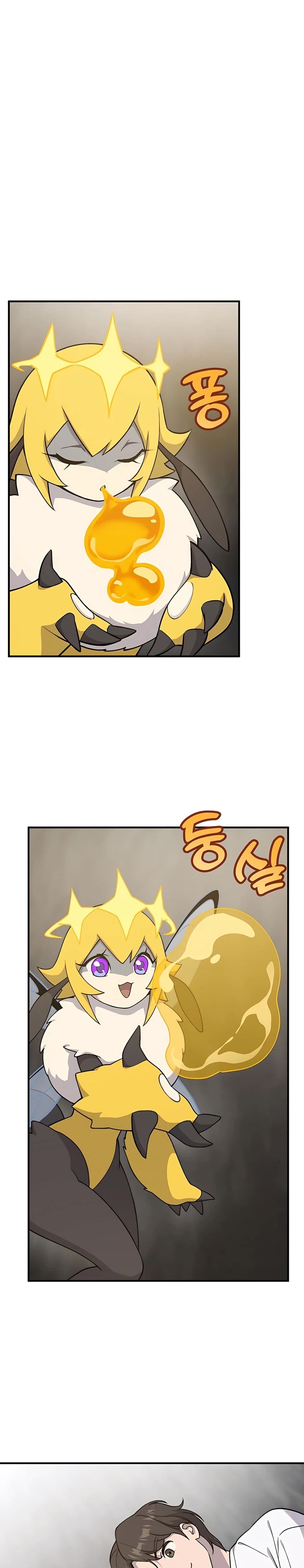 Solo Farming In The Tower ตอนที่ 17 page 26