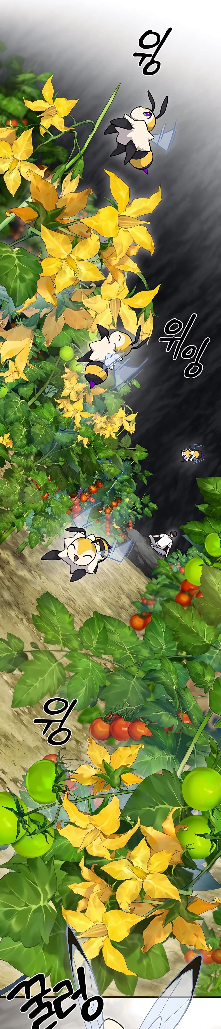 Solo Farming In The Tower ตอนที่ 18 page 22